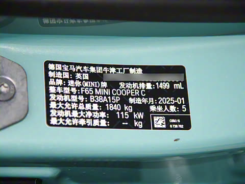 2025�� 1.5T COOPER ������ ���Ű�