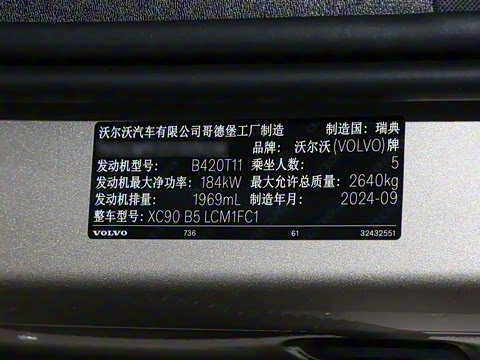 2025�� B5 ���к����� 5��