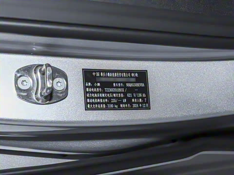 2024�� 610������Pro