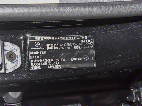 2025�� GLS 450 4MATIC ������