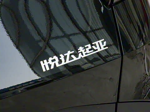 2025�� 1.5T ����������