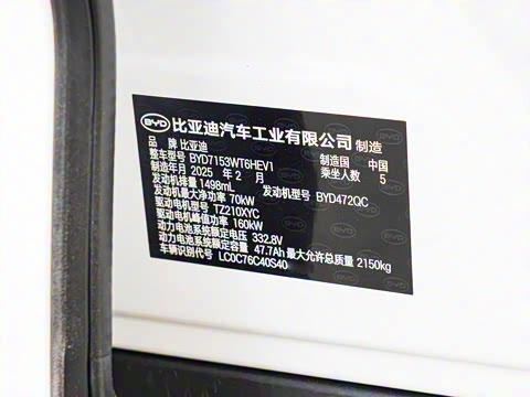 2025�� DM-i �Ǽݰ� 120KM��Խ��