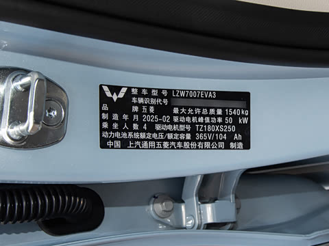 2025�� 410km ��Ϭ������