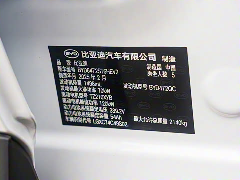 2025�� DM-i �Ǽݰ� 115KM������