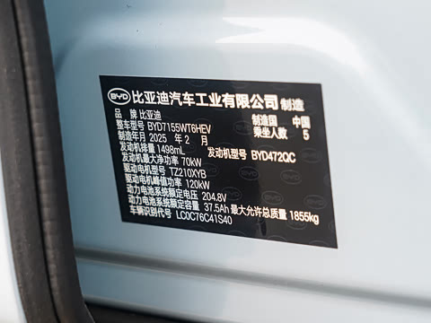 2025�� DM-i �Ǽݰ� 55KM��Խ��