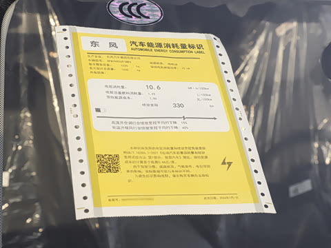 2024�� ���°� 330 Plus��+