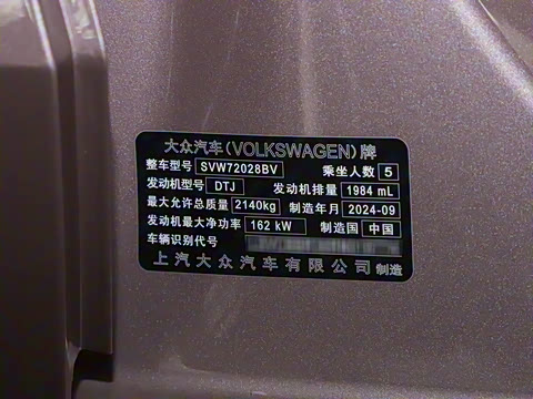 2025�� Pro 380TSI �ǿ���ҫ��