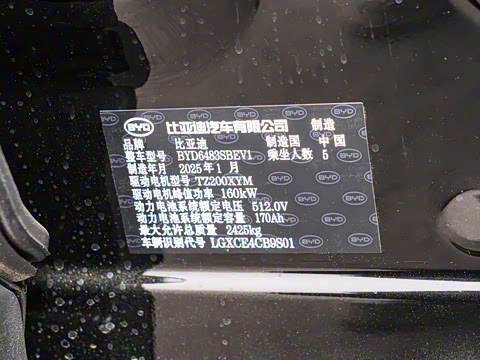 2025�� EV �Ǽݰ� 605km �콢��