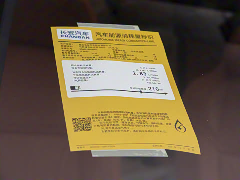 2025�� 285Max �����Ǽ�AD PRO���̰�