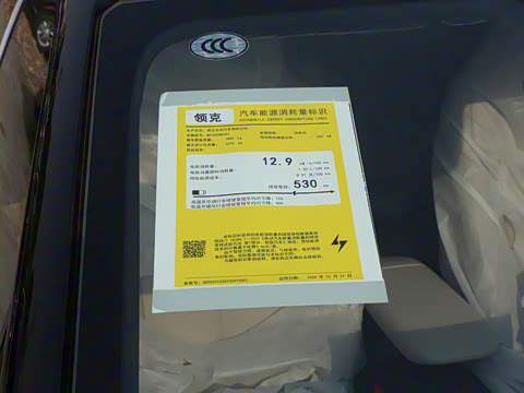 2025�� 530km ����Max