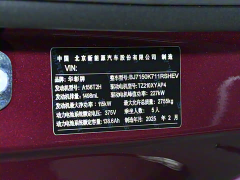 2025�� ���� Ultra