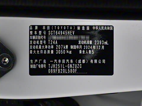 2025�� 2.4T ��ԽBX�� 5��