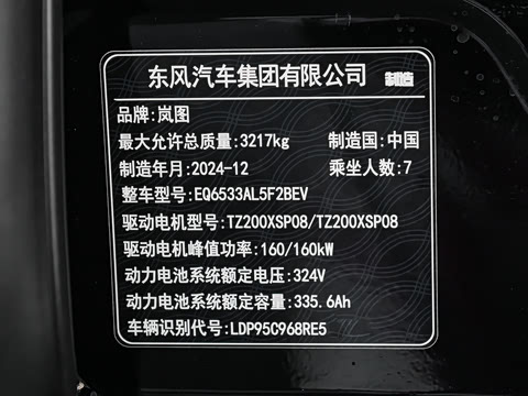 2025�� EV ����׿Խ������