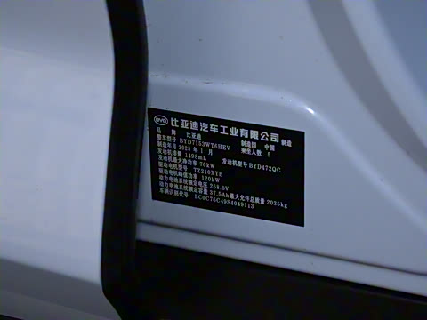 2025�� DM-i �Ǽݰ� 80KM��Խ��