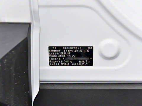 2025�� 1.5TD DCT ����