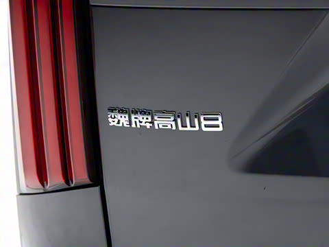 2025�� ������ɽ8