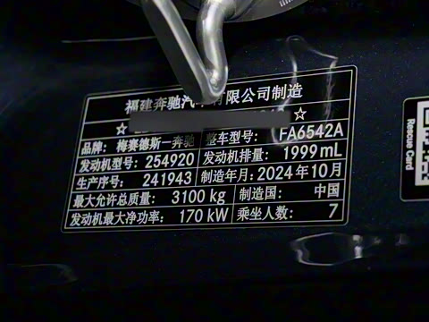 2024�� V 300 L ����������