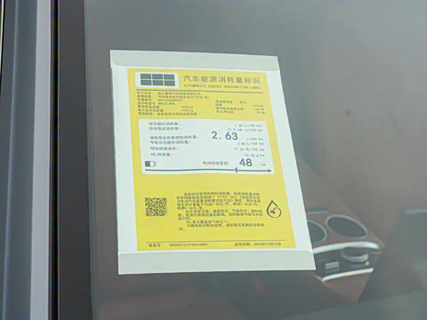 2025�� EM-i 60km ������