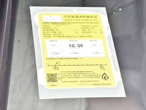 2023�� S 450 L 4MATIC ���ĸ߶���