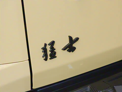 2024�� ��������ս��