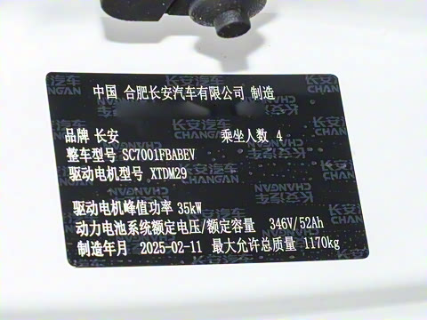 2025�� 205km �����