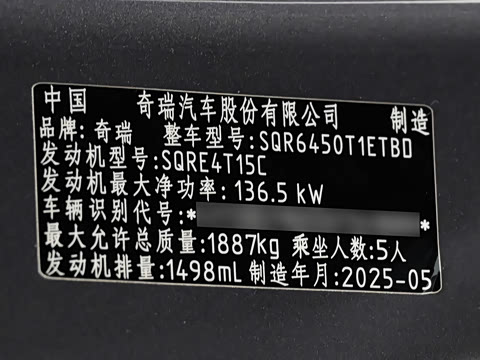 2025�� 1.5T CVT�����