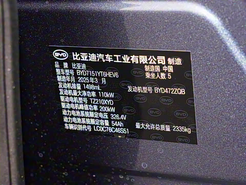 2025�� �Ǽݰ� DM-i 1.5T 125km �콢��