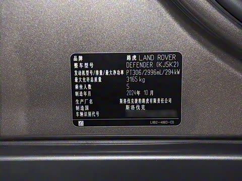 2025�� 110 3.0T P400 X-Dynamic HSE