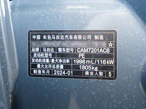 2025�� 2.0L �Զ������