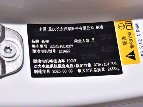 2025�� 520Max ��ΪǬ���Ǽ�ADS SE�����