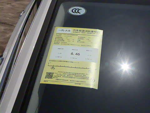 2024�� 300TSI DSG��Խ��