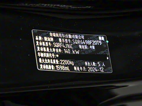 2024�� 1.6T DCT��Ӣ�� 5��