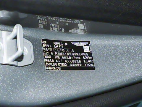 2025�� 4.0T V8 Coupe