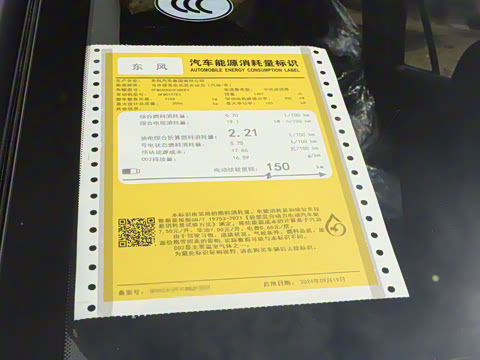 2025�� 210Max���Ȱ� 5��