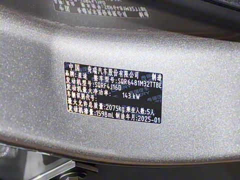 2025�� 300T ������Խ��