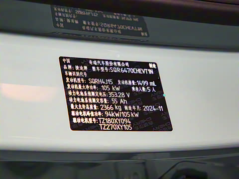 2024�� 1.5T 120km  ULTRA 5��