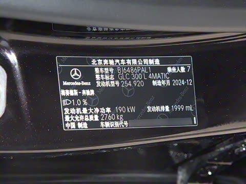 2025�� GLC 300 L 4MATIC ������ 7��