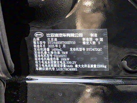 2025�� DM-i �Ǽݰ� 112KM ������