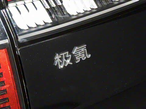 2024�� ���������� 140kWh