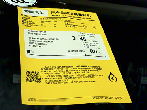 2025�� 1.5T 106KM������ 5�� �������