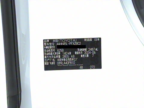 2024�� �ʹ� ˫�� 2.5L ����������