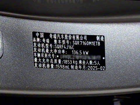 2025�� 1.6T DCT ������