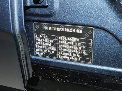 2025�� 130km EM-P �ǽ���