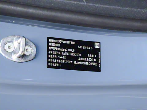 2024�� 2.3T EcoBoost Ӳ�����ܰ�