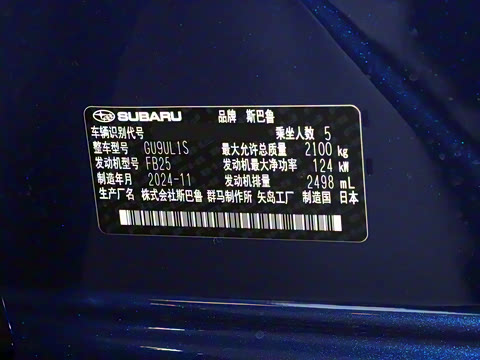 2025�� 2.5i AWD������EyeSight