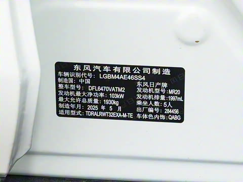 2025�� ���� 2.0L �������İ�