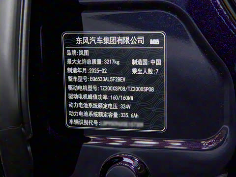 2025�� EV �������Ǭ����