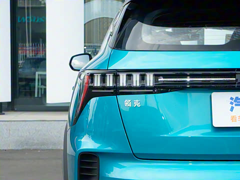 2023�� Remix 1.5T ��Halo