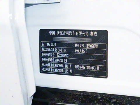 2025�� 700km Զ���Ǽݰ�