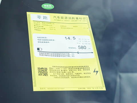 2024�� ���� 580������